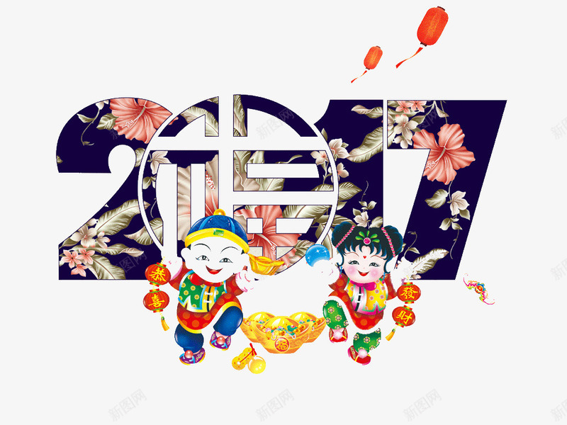 鸡年祝福png免抠素材_88icon https://88icon.com 2017 新年 鸡年 鸡年祝福