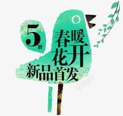 创意标题片素材