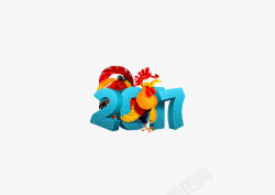 2017年新年喜庆鸡年卡通素材