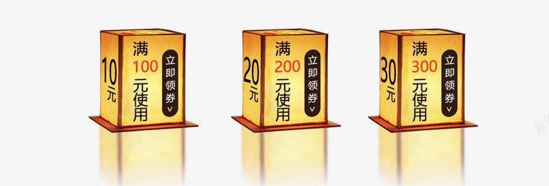 灯箱淘宝优惠券代金券psd免抠素材_88icon https://88icon.com 京东优惠券 代金券 优惠券 天猫优惠券 淘宝优惠券 灯箱淘宝优惠券代金券