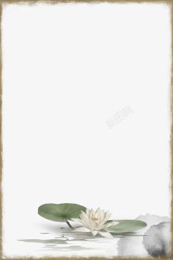 水墨画植物手绘水墨荷花画边框高清图片