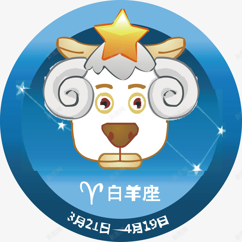 白羊星座矢量图ai免抠素材_88icon https://88icon.com 12星座 十二星座 十二星座图案 星座 星座插画 星座矢量图 白羊星座 矢量图