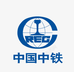 中国港湾logo中国中铁矢量图图标高清图片