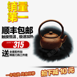 直通车主图素材