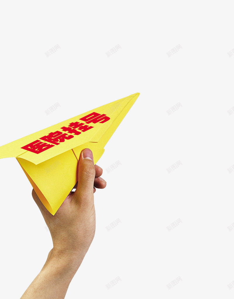 医院预约挂号png免抠素材_88icon https://88icon.com 医院挂号 手 手拿飞机 挂号 排队等候 月月 纸飞机 预约挂号