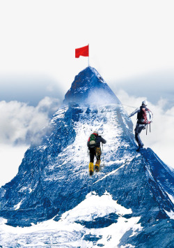 企业精神攀登雪山高清图片