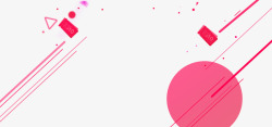 粉色可爱双11海报装饰素材