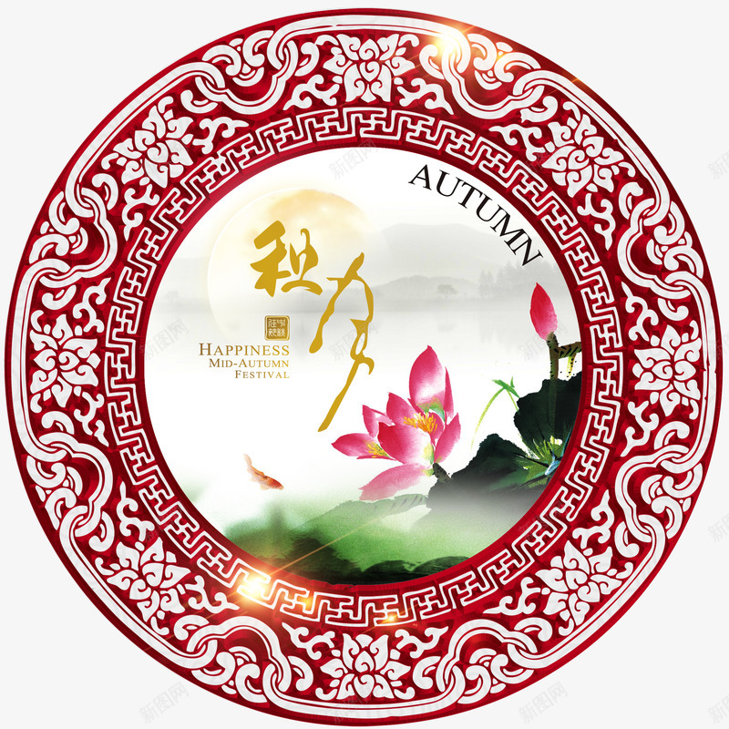 红色荷塘月色圆盘中国风中秋png免抠素材_88icon https://88icon.com 中秋 国风 月色 盘中 红色 荷塘