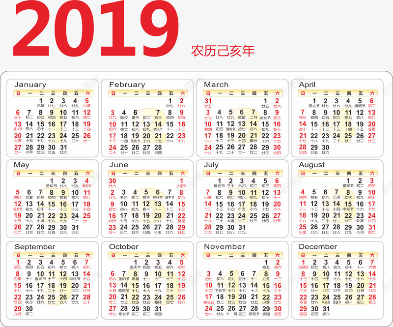 2019年日历png免抠素材_88icon https://88icon.com 2019日历 农历 年历 日历 设计 黄历