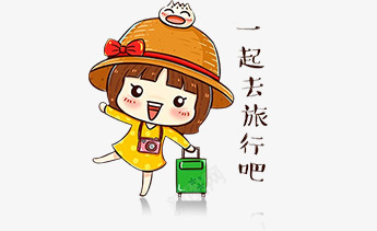 卡通旅游png免抠素材_88icon https://88icon.com 卡通 女孩 小女孩 提行李 旅游 旅行