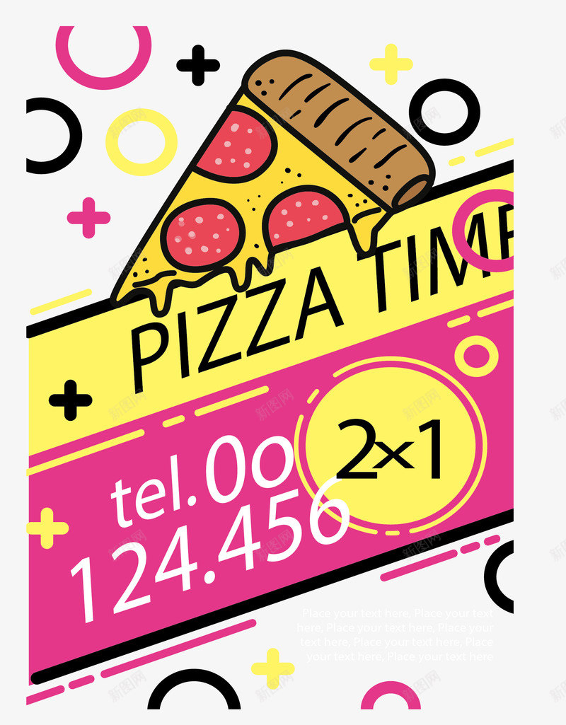粉色披萨外卖单png免抠素材_88icon https://88icon.com 卡通披萨 外卖单 披萨店 披萨时光 矢量素材