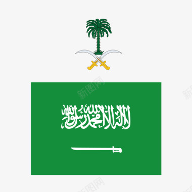 国家沙特阿拉伯国徽矢量图图标图标