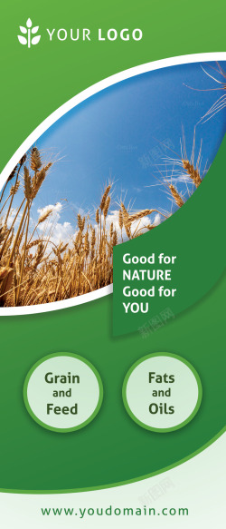 食品展板背景农产品X展架高清图片