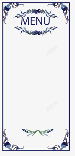 酒水单图片菜单装饰花边高清图片