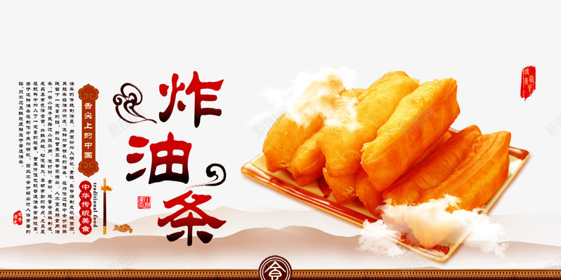 中国传统美食png免抠素材_88icon https://88icon.com 中国传统美食 全景网 广告设计 海报 舌尖上的美食 舌尖美食 餐厅挂画 餐厅文化 餐厅海报 餐饮文化 餐饮海报 饭店挂画 饭店海报