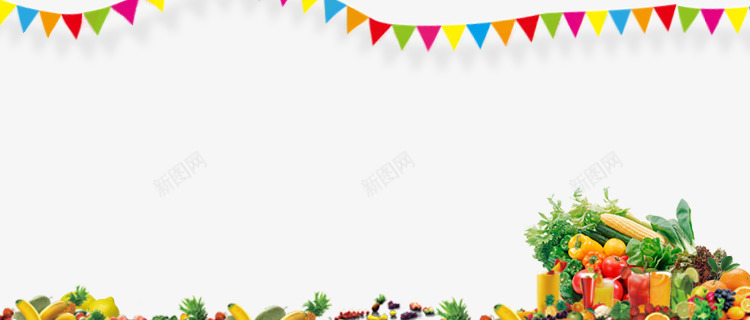 超市生鲜png免抠素材_88icon https://88icon.com 彩旗 生鲜 蔬菜 超市