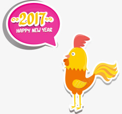 2017卡通鸡年新年快乐矢量图素材