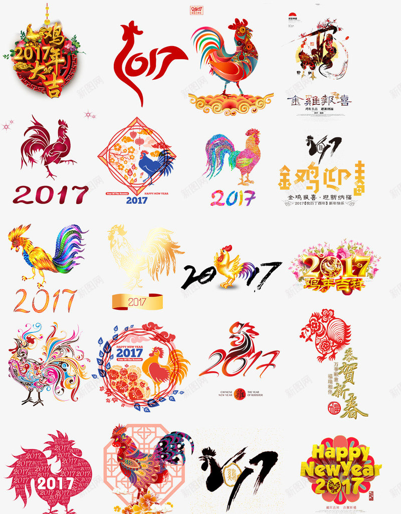 2017鸡年中国风红色png免抠素材_88icon https://88icon.com 2017 中国风 素材 红色 鸡年