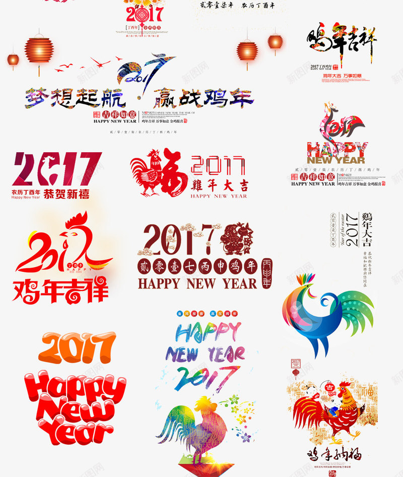 2017鸡年中国风红色png免抠素材_88icon https://88icon.com 2017 中国风 素材 红色 鸡年