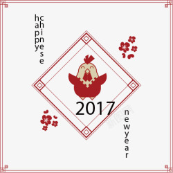 2017鸡年新年矢量图素材