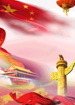 圆中国梦党红色背景高清图片