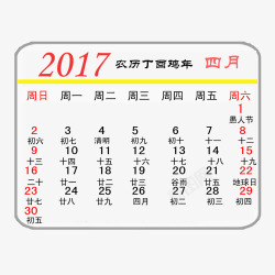 2017年4月素材