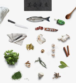 厨房厨具厨房美食厨具蔬菜海鲜美食元素高清图片