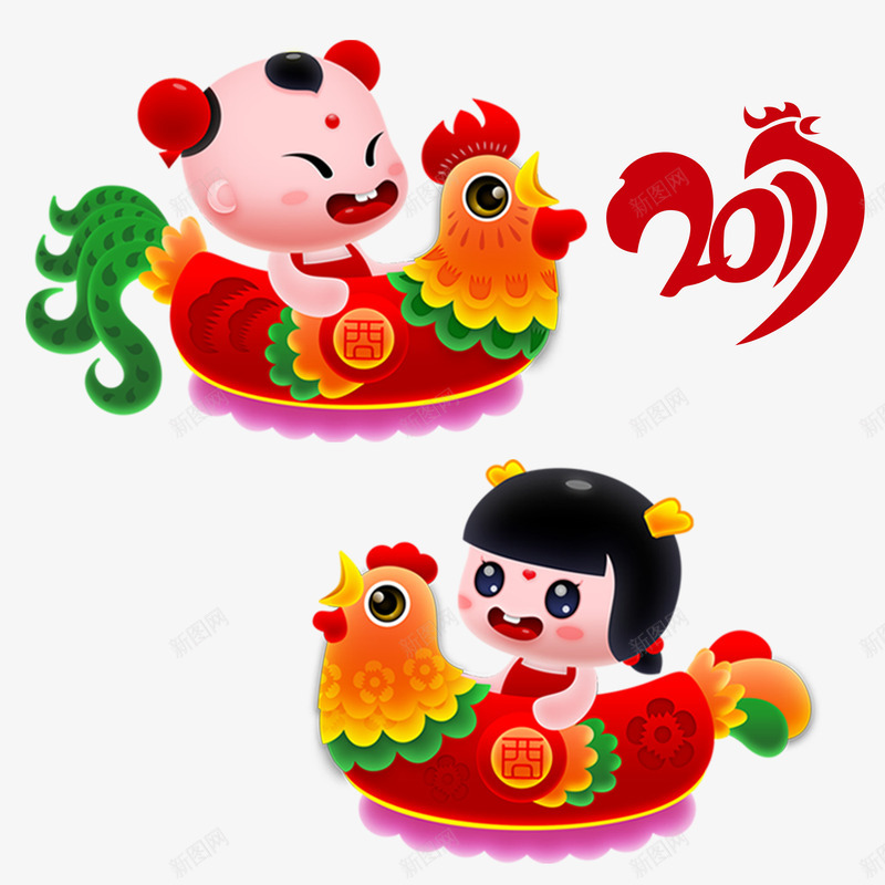 2017png免抠素材_88icon https://88icon.com 2017 招财童子 鸡年