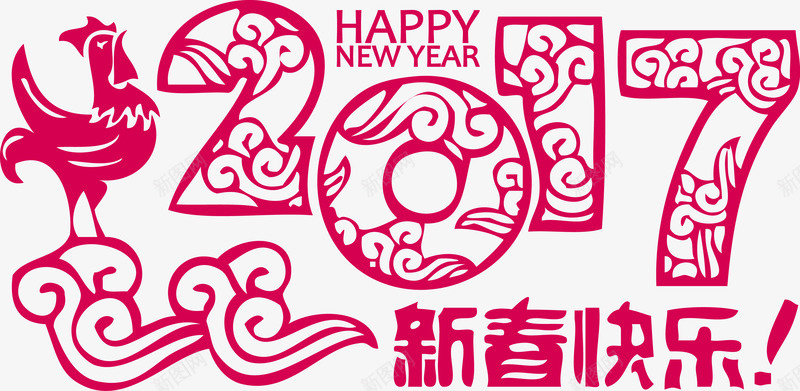 金鸡贺福新春快乐png免抠素材_88icon https://88icon.com 二零一七 二零一七年 快乐 新年艺术数字 新春 新春快乐 矢量金鸡 矢量金鸡贺福新春快乐 贺福 金鸡