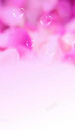 粉色透明爱心海报背景七夕情人节素材