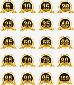 周年庆数字素材