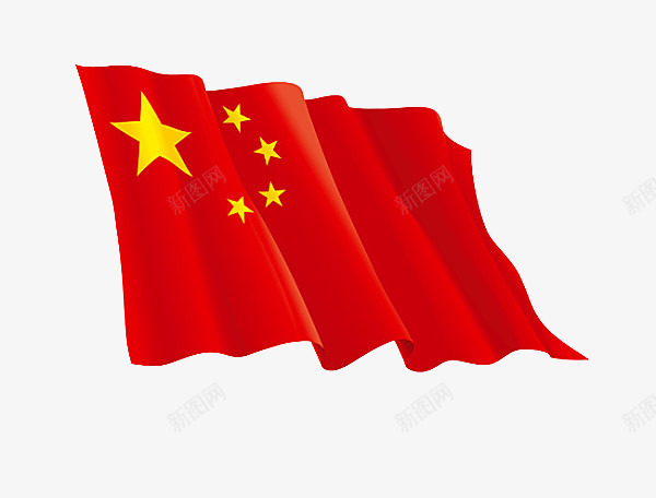 褶子国旗png免抠素材_88icon https://88icon.com 中国国旗 十一国旗 国庆节国旗 旗子 旗帜 红旗 褶子国旗