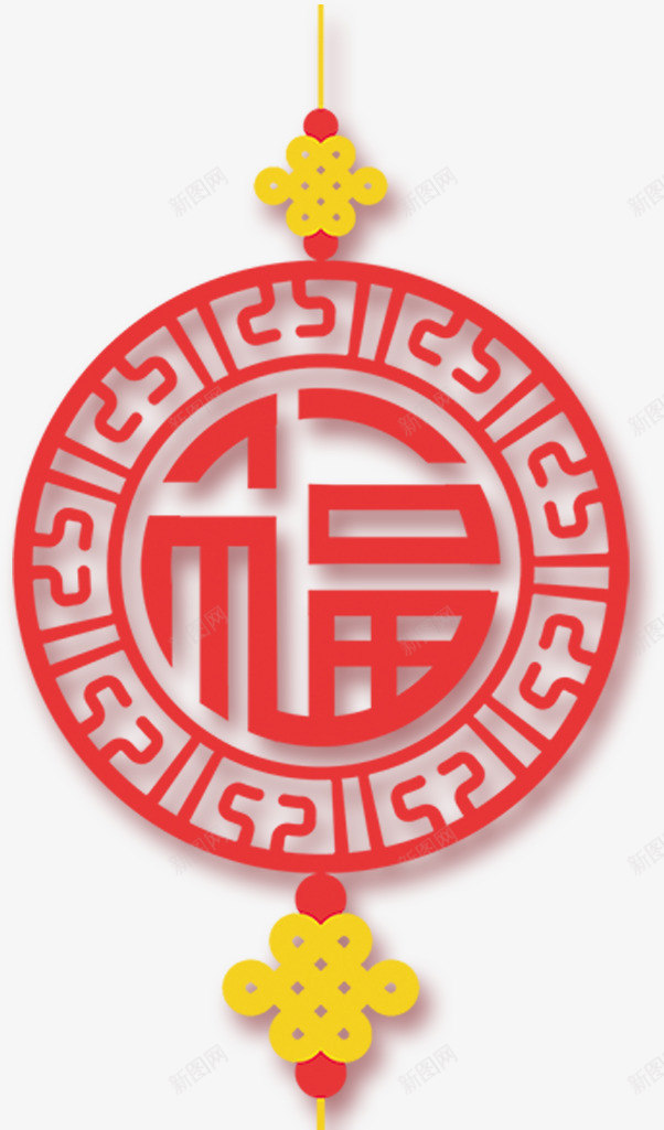 福字中国挂饰png免抠素材_88icon https://88icon.com 一百个福字 免费psd 年会 新年 福字挂饰 装饰