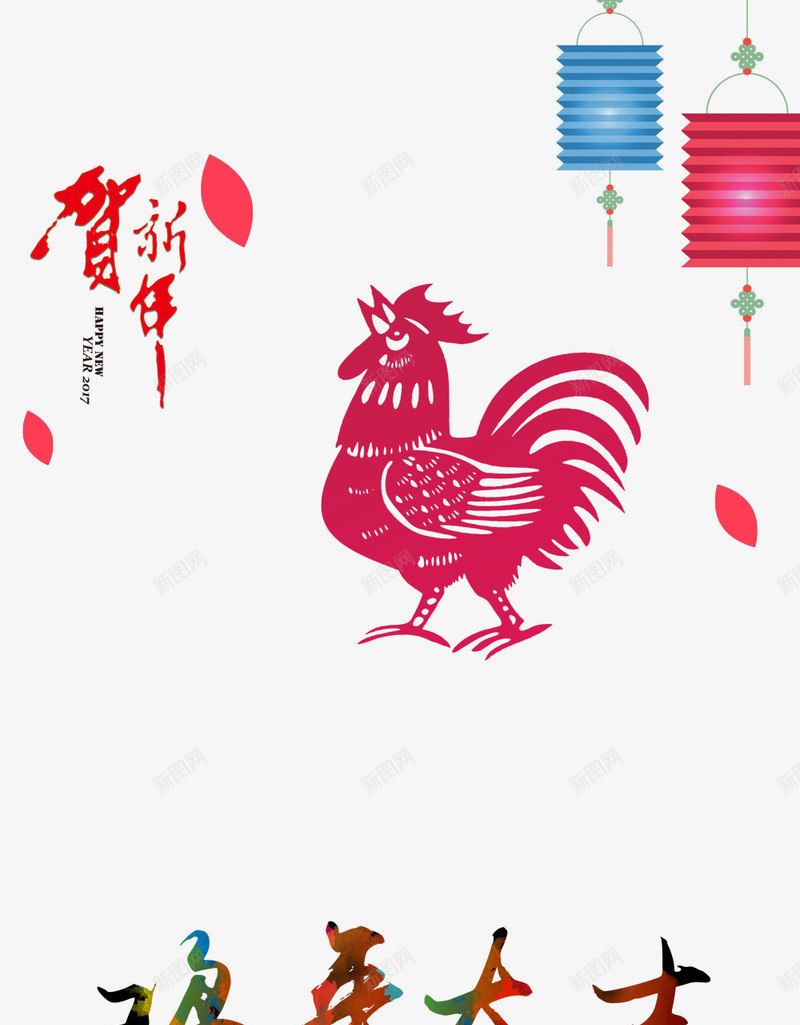 漂浮灯笼漂浮彩带鸡年png免抠素材_88icon https://88icon.com 喜庆 新年大吉 鸡年