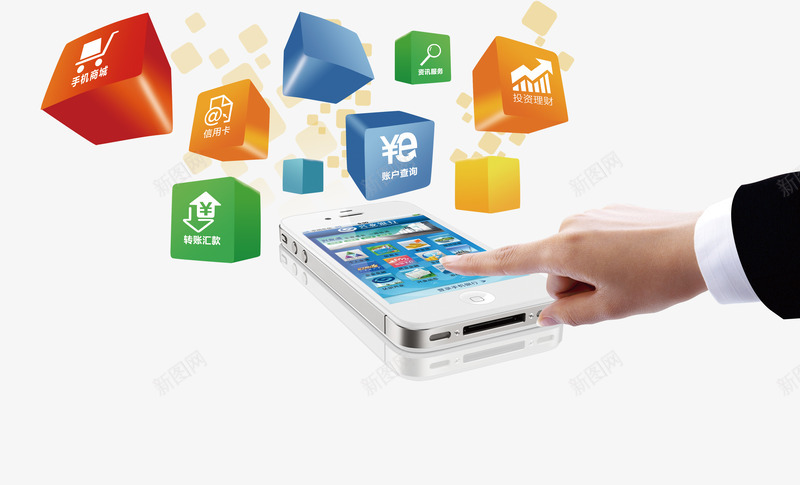 手机银行png免抠素材_88icon https://88icon.com 互联网 信用卡 商务 帐户查询 手拿手机 手机商城 手机银行 投资 投资理财 理财 网上 网上缴费 网络 转帐汇款 金融
