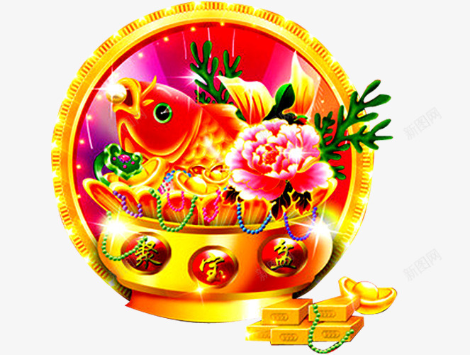 鲤鱼聚宝盆png免抠素材_88icon https://88icon.com 元宝 牡丹花 聚宝盆 聚宝盆图 跃龙门 金玉满堂 金鱼 鱼 鱼跃龙门 鲤鱼 鲤鱼跳龙门