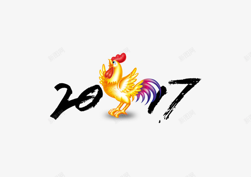 2017新年快乐装饰元素鸡年png免抠素材_88icon https://88icon.com 2017 元素 快乐 新年 新年快乐 素鸡 装饰 鸡年