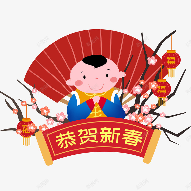 卡通恭贺新春拜年人物png免抠素材_88icon https://88icon.com 2019 中国 农历新年 卡通 恭贺新春 拜年人物 新年 梅花 猪年 红色折扇