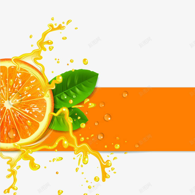 橙子png免抠素材_88icon https://88icon.com am 切开的橙子 新鲜橙子 果汁 果肉 柠檬橙子 橙子 橙子切面 橙子水果 橙子特写 水果 水果橙子 甜橙 美味橙子 赣南脐橙 霸气橙子 高清橙子