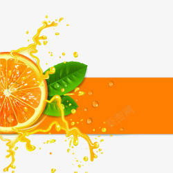切开果肉橙子高清图片