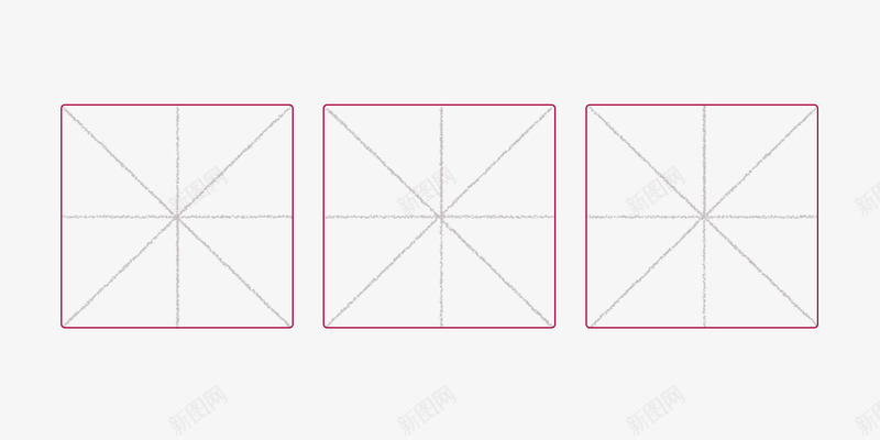 红色手绘田字格png免抠素材_88icon https://88icon.com 四分格 四分格生字本模板 填字格 手绘 方格纸 汉字拼音卡 田字格 米字格书法专用练习纸 米字格作业本 米字格练习本 红色 练字格 虚线田字格 边框