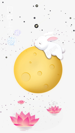玉兔吃月饼中秋节海报高清图片