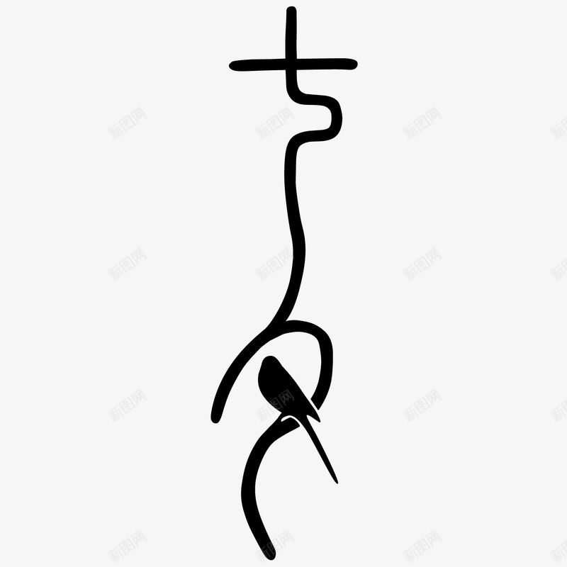 七夕文字艺术字png免抠素材_88icon https://88icon.com 七七 七夕 艺术字鸟字 喜鹊 祥云 情人节 情人相会