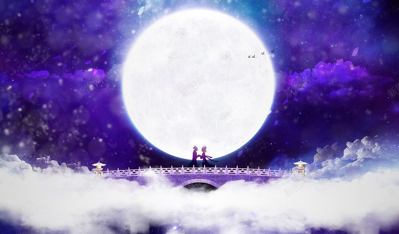 月夜下的鹊桥相会七夕情人节海报背景png设计背景_88icon https://88icon.com 七七 七夕情人 男女 月夜 紫色  鹊桥相会 海报 背景