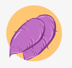 紫薯食物番薯紫色手绘高清图片