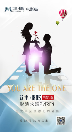 520宣传520情人节彩绘海报PSD高清图片