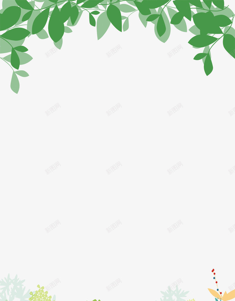 手绘树叶花草装饰边框png免抠素材_88icon https://88icon.com 叶子装饰边框 小清新 手绘画 手绘花环边框 手绘花草 树叶边框 直播边框 花朵装饰边框 花朵边框 飘扬框 飘扬边框