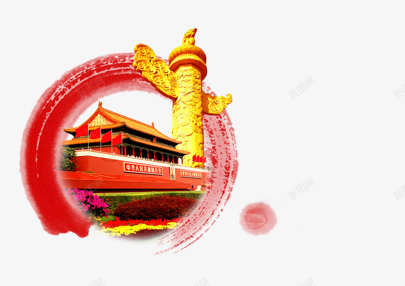 创意国庆风景png免抠素材_88icon https://88icon.com 中国烈士纪念日 国庆 天安门 建筑物设计 海报风景 金色