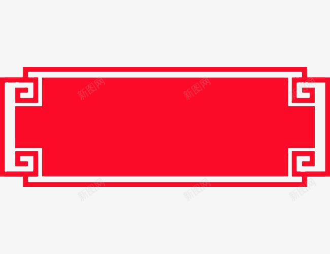 红色中国风方框png免抠素材_88icon https://88icon.com 中国红 中国风 中式 中式方框 图形框 图形框框 方框 红色 装饰图案