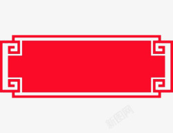方框装饰红色中国风方框高清图片